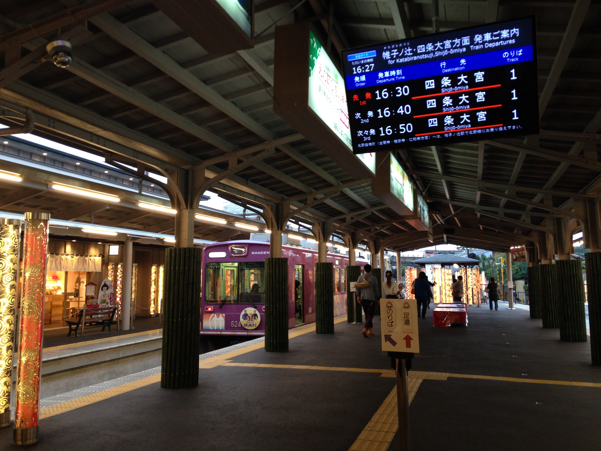 Platform And Electronic Signage Of Arashiyama Station Keifuku Electric Railroad 582ce503cadee