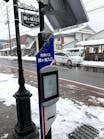 E Ink Holdings has partnered with Papercast Ltd to supply a solar powered e-paper passenger information display technology for a smart bus stop project.