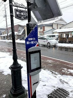 E Ink Holdings has partnered with Papercast Ltd to supply a solar powered e-paper passenger information display technology for a smart bus stop project. E Ink Holdings has partnered with Papercast Ltd to supply a solar powered e-paper passenger information display technology for a smart bus stop project.
